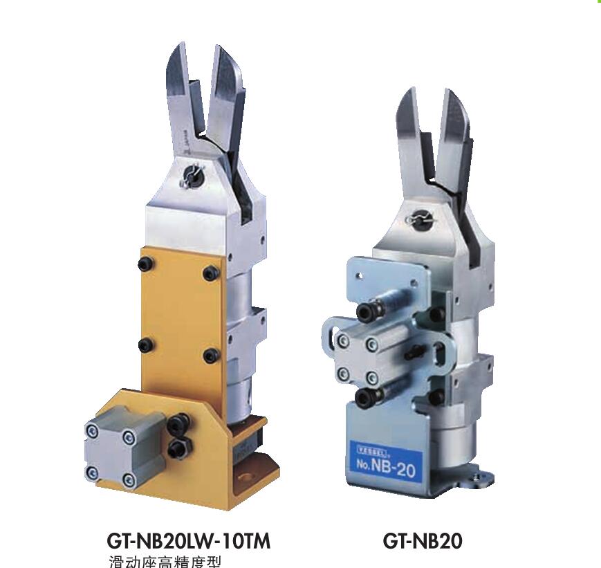 滑动式气动剪刀